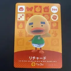 【匿名配送】未使用 リチャード amiboカード あつ森 どうぶつの森