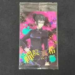 Item thumbnail for item 2588477b-16ab-4bbf-9bd5-8985f5ba6c18