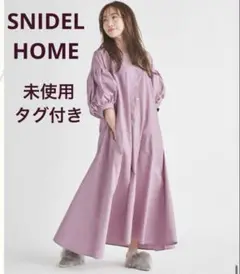 未使用タグ付き◆SNIDEL HOME スナイデルホーム ワンピース　神崎恵