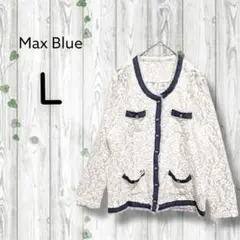 MaxBlu　レースノーカラージャケット　羽織り　デニムパイピング　ポケット