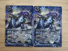 バトスピ　神海獣皇グレートオーシャン