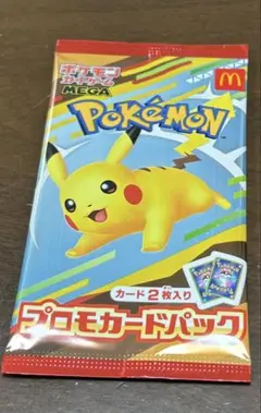 ポケモンカード　プロモパック　1パック　マクドナルド　非売品