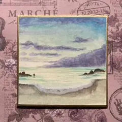 ー岩礁のある砂浜ー　豆色紙　水彩画