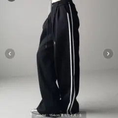 サイドライン ブラック ワイドパンツ