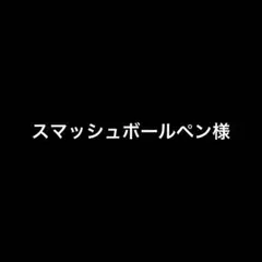 会話