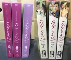 ラブレイン (完全版) Blu-ray BOX 全3巻セット BOX1-BOX3
