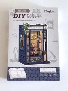 ブックヌックキット　文学書店