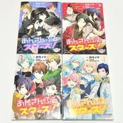 2025年最新】あんさんぶるスターズ！ 4 紗与イチの人気アイテム