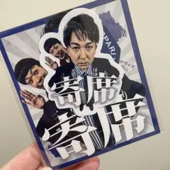 バッテリィズ寺家の三重っぱり寄席　ステッカー