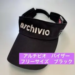 アルチビオ　サンバイザー　フリーサイズ　ブラック　ゴルフ　黒　レディース