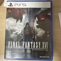 ファイナルファンタジー16