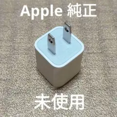 未使用品　Apple 純正　USBアダプター 充電器