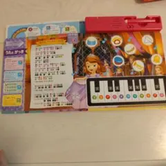 ヴィジュアルサウンドえほん おけいこブック カーズ ちいさなプリンセスソフィア