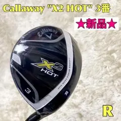 新品★キャロウェイ X2 HOT 3W フェアウェイウッド R メンズ 右利き