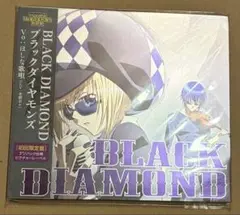 BLACK DIAMOND 初回限定版 CD ほしな歌唄 水樹奈々 しゅごキャラ