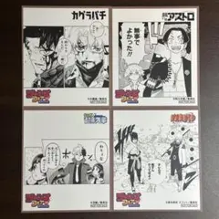 ジャンプフェア 2025 アニメイト 色紙