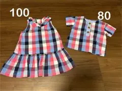 TAPPET 姉弟お揃いコーデ 100 80セット