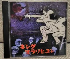 キングヌラリヒョン atagi　Awesome City Club 激レア