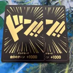 ワンピースカード ドンカード 黒金ドン　２枚