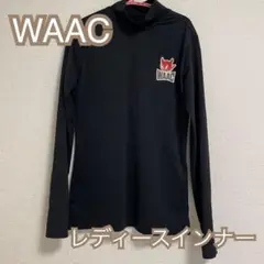 新春スペシャル☆ WAAC レディース インナー 1001(Sサイズ)