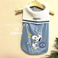 犬服　ペットパラダイスSM スヌーピー