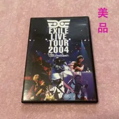 (値下げ×) EXILE LIVE TOUR 2004 2枚組 初回盤