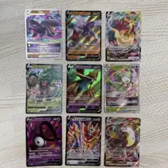 ポケモンカード 9枚セット V VMAX