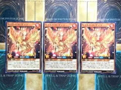 遊戯王ラッシュデュエル　ケミスペットインコ　字レア　3枚セット