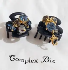 ☆新品 Complex Biz スワロフスキー デザートクリップ 2個