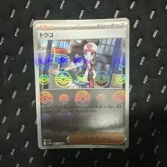 ポケモン トレーナーカード トウコ ホロ
