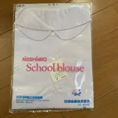 NSSHinBO School Blouse ST.4045 白　Lサイズ