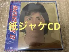 極上品　紙ジャケ　マッカートニー2 99年オリジナル