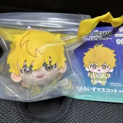 一番くじ ウインドブレーカー ウィンブレ　D賞　きららいずマスコット　楡井明彦