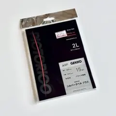 GEKKO シルバーラベルプラス　2Lサイズ