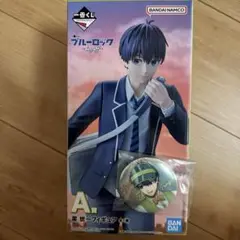 1番くじ ブルーロック ブルロ A賞 潔世一 フィギュア 缶バッジ セット