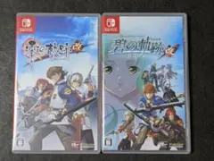 英雄伝説 零の軌跡 改 碧の軌跡 改 switch 2セット
