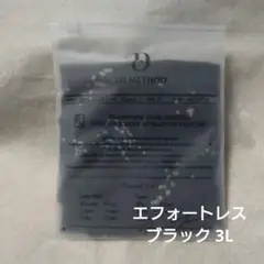 DR METHOD ノンジ―ショーツ　エフォートレスブラック　3L