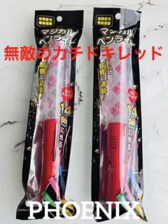 新品★ソフトバンクホークス鷹祭サマーブースト2025モデル【マジカルペンライト】