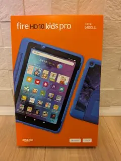 未開封品 fire hd 10 kids pro 13世代 32gb