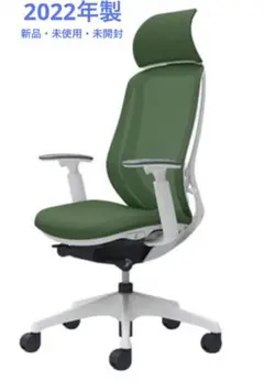 ★期間限定価格★【新品・未使用・未開封】オカムラ シルフィー オフィスチェア