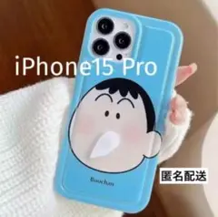 ボーちゃん iPhoneケース スマホケース カバー クレヨンしんちゃん