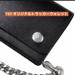 【新品未使用】TSY ORIGINAL TRACKER WALLET fit=scale-down,w=1200