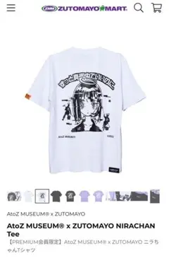 2025年最新】ニラちゃん tシャツの人気アイテム - メルカリ