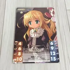 旧Lycee リースリット・ノエル しろ 先生 直筆サイン 旧Lycee リースリット・ノエル しろ 先生 直筆サイン 旧Lycee