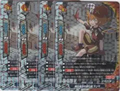 Item thumbnail for item 293bd4bf-b898-4487-b53a-4e08e424d23c