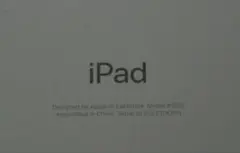 iPad Pro 第三世代　12.9インチ