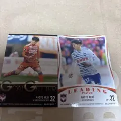 新井直人 トレーディングカード 2枚セット