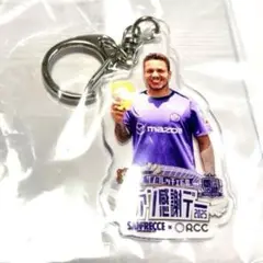 サンフレッチェ広島　応援グッズ　10．マルコスジュニオール選手　キーホルダー