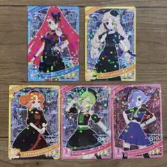 ひみつのアイプリ ダークカルテットスター ダークチィ 5枚セット★匿名即日発送★