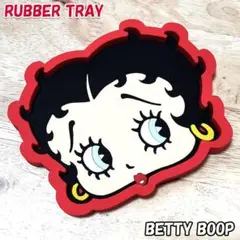 ベティ・ブープ ラバートレイ Betty Boop 小物入れ フェイス 雑貨